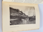 "Верхнее Поволжье от Ярославля до Нижнего Новгорода и волжское судоходство". 1913г.