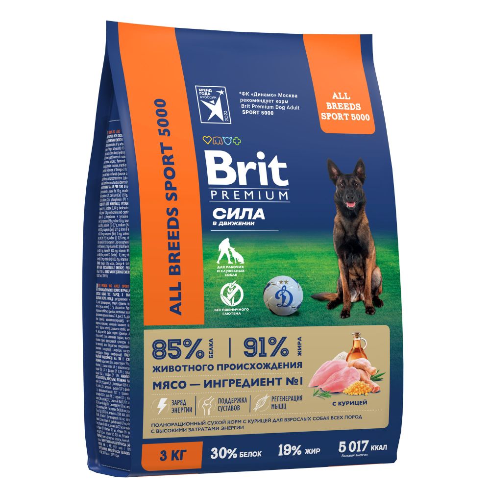 Сухой корм Brit Premium Dog Adult Sport 5000 для взрослых собак всех пород с высокими затратами энергии 3 кг