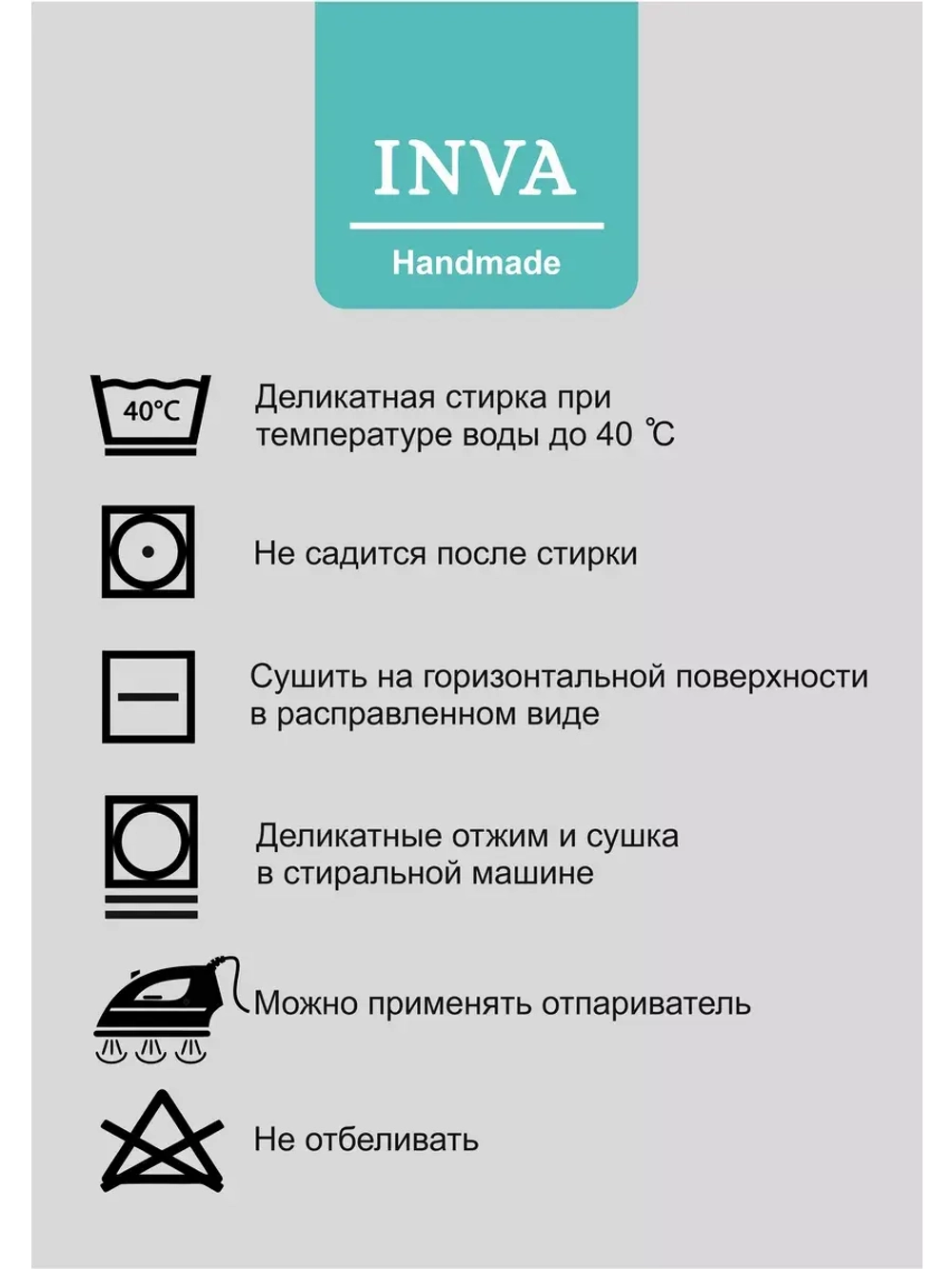 Тюль сетка 260х300