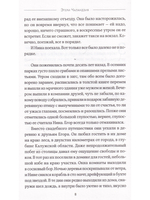Уроборос