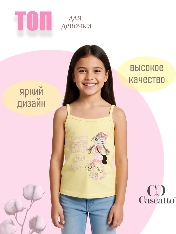 Топ для девочки