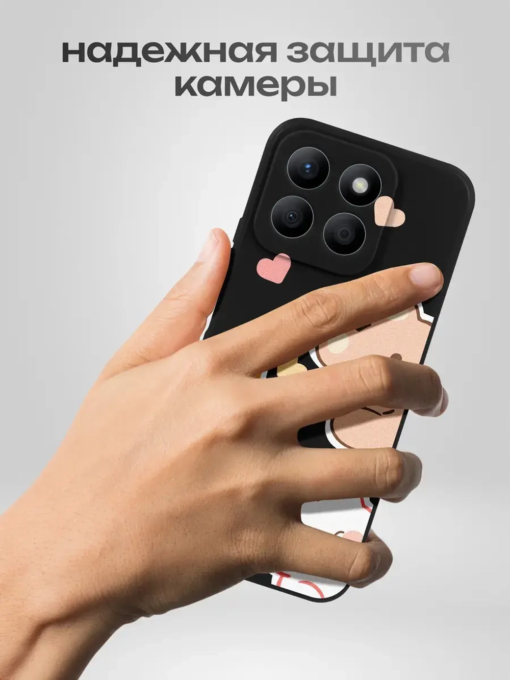 Чехол на Honor X8B