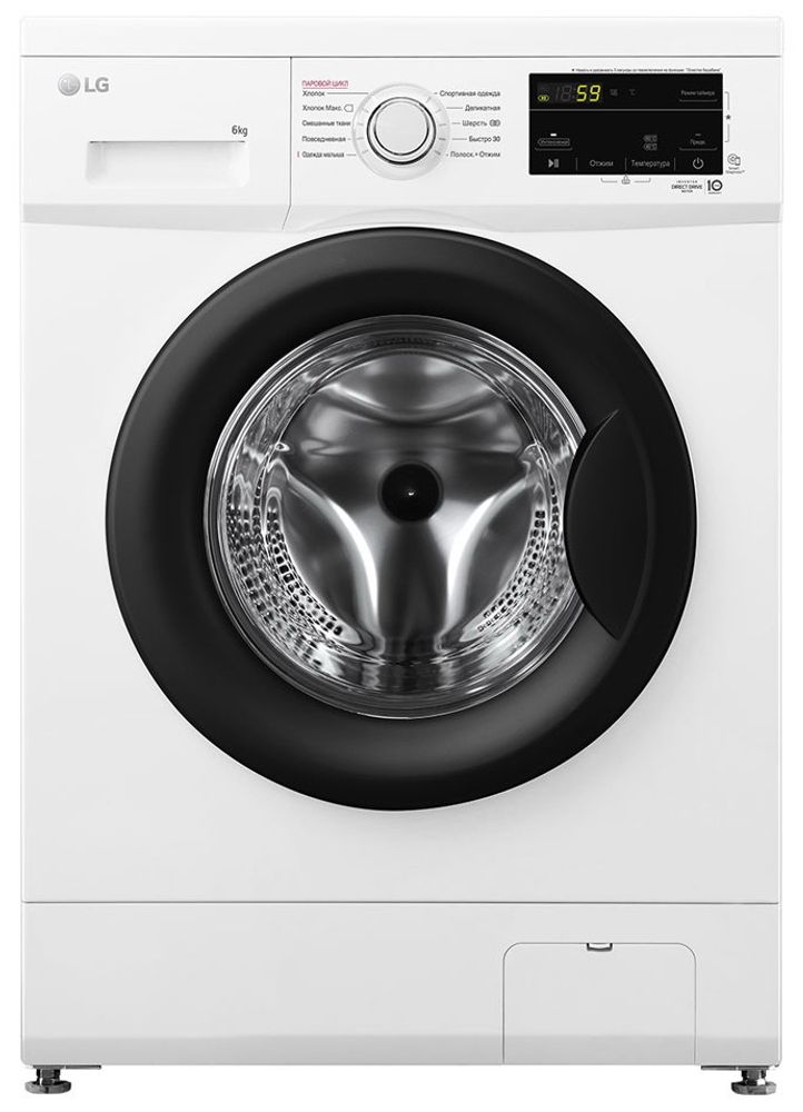 LG F2J3NS8W Стиральная машина