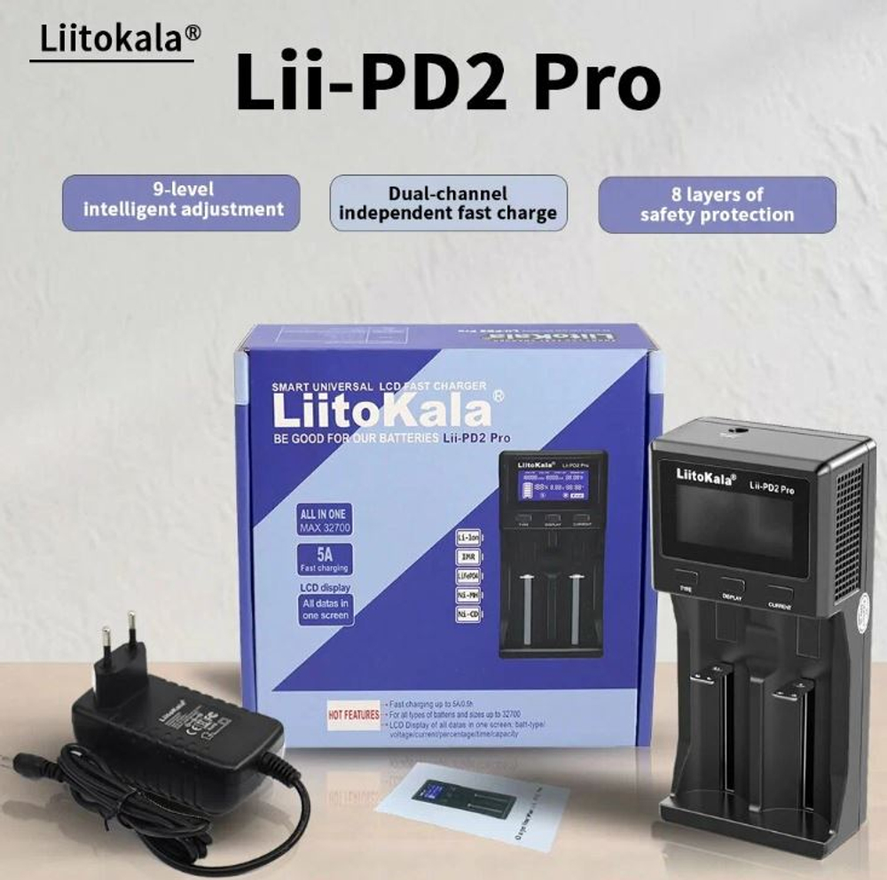 Зарядное устройство Liitokala Lii-PD2 Pro