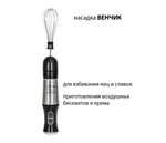 Блендер Supra HBS-798 набор (800Вт)