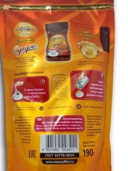 Кофе растворимый МКП Суаре 190 гр