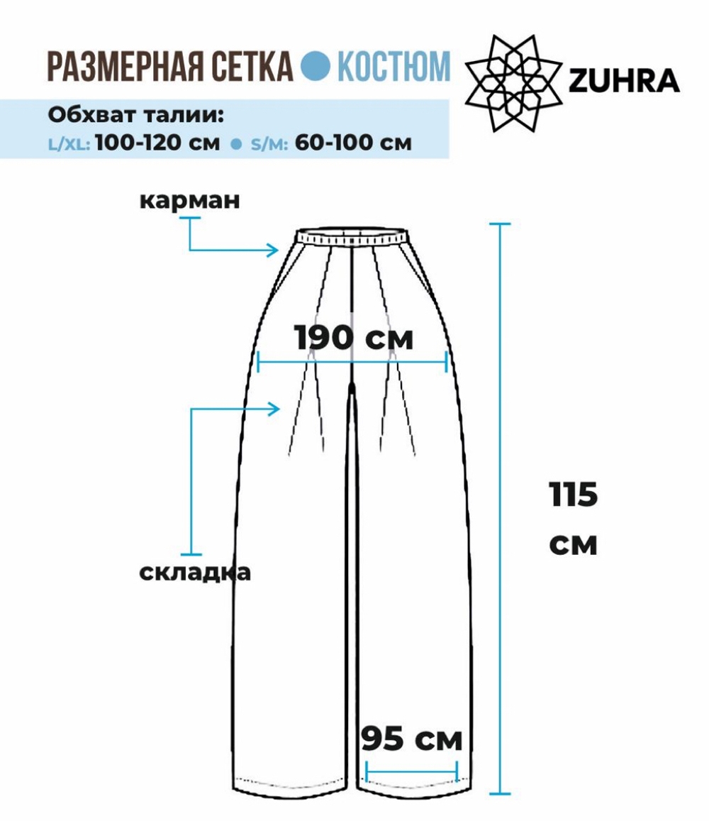 Палаццо + блуза / бархат мрамор / Бордо