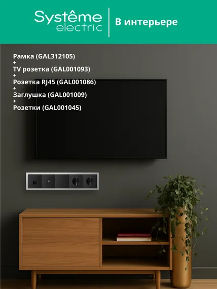 Рамка 5-м ArtGallery Pure метал. алюм. SE GAL312105