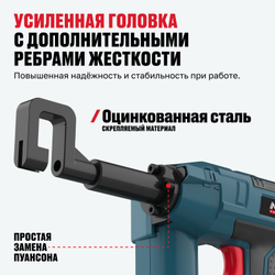 Аккумуляторный просекатель для металлического профиля ALTECO CMP 21-16 Solo (без АКБ И ЗУ)