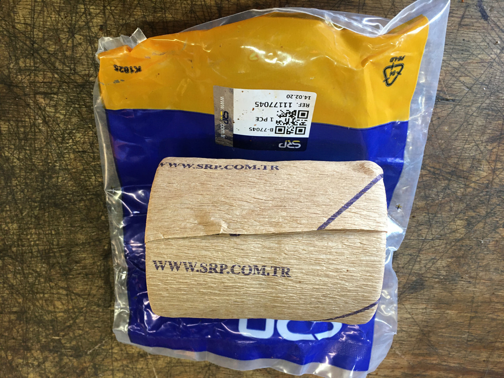 Втулка 11177045