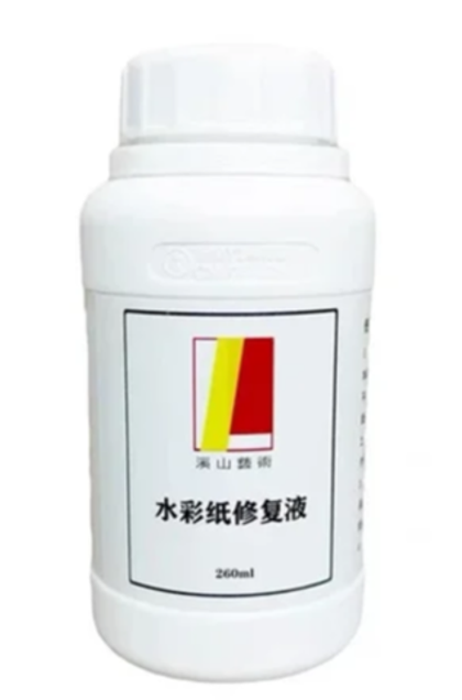 Жидкость для восстановления акварельной бумаги Yunxi Mountain 260 мл