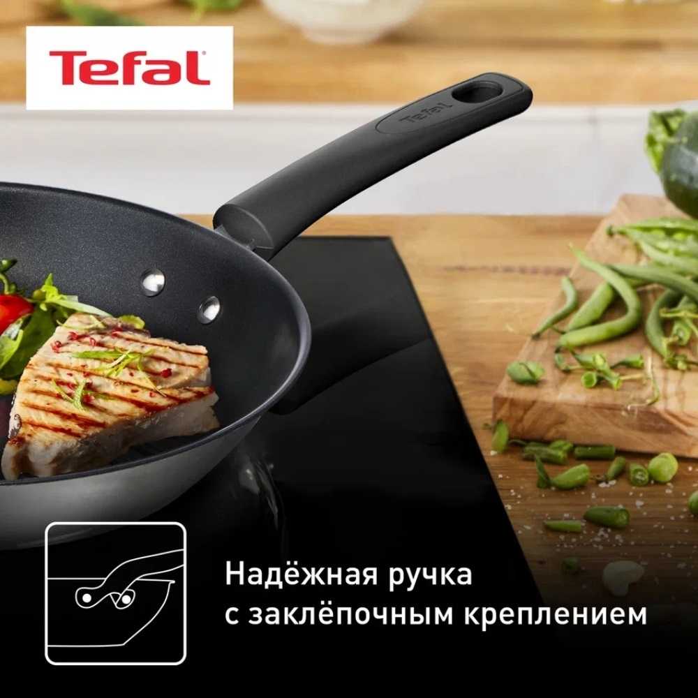 Сковорода-гриль круглая Tefal Duetto + 26 см G7334055