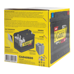 Аккумулятор GANZ PRO-Line AGM 60 А/ч обратный R+ 242x175x190 L2 EN 640 А