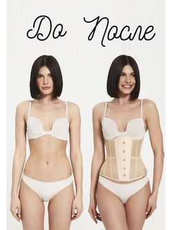 Нюдовый прозрачный корсет MINI