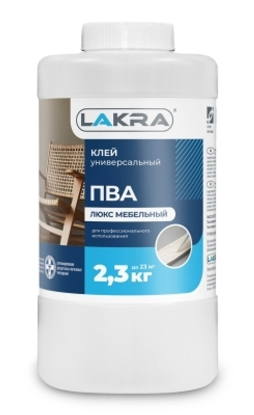 Клей ПВА Лакра мебельный Люкс 2,3 кг