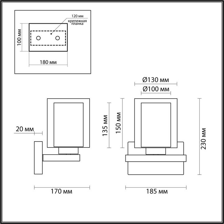 Бра Lumion RIVERLY 6524/1W