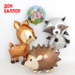 Шар (39''/99 см) Фигура, Лесной Олень
