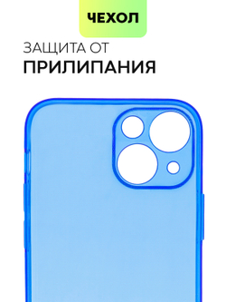 Чехол BROSCORP для Apple iPhone 13 mini оптом (арт. IP13MINI-TPU-BLUE)