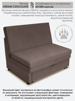 Диван "Экономик" Студия-Ф 120 см