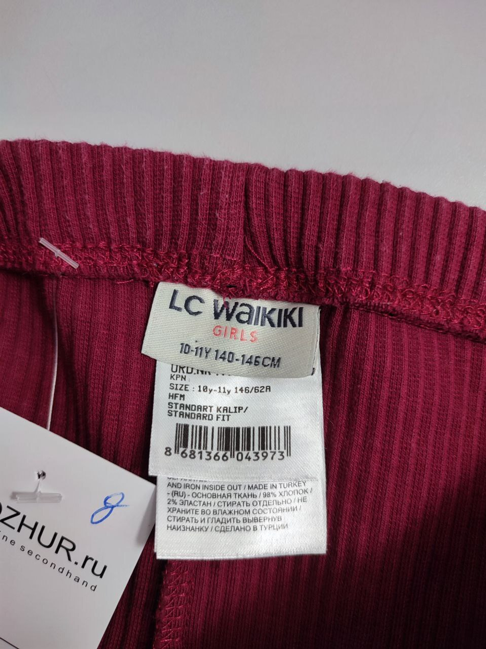 Леггинсы LC Waikiki практичные на 10 лет