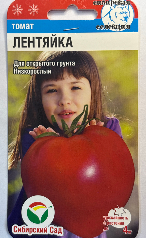 Томат Лентяйка 20 шт СМТ378
