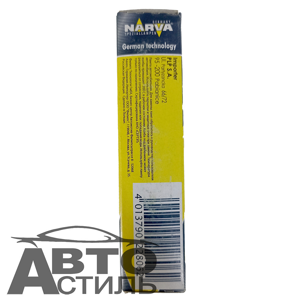 Автолампа  Р 12- 4  (T4W)  металл цоколь в повторитель поворотов и подсветку Narva (17131)