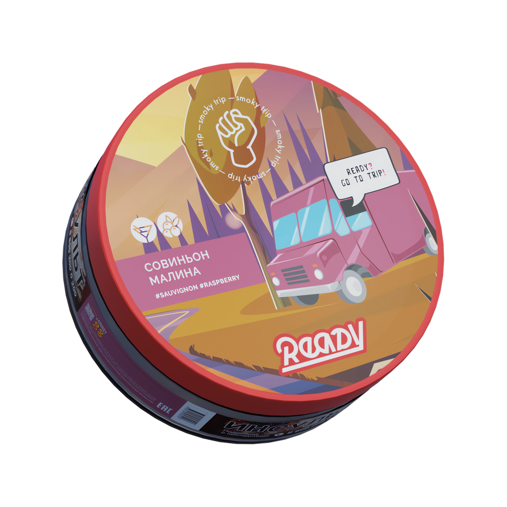 Ready Smoky Trip - Sauvignon Raspberry (100g)