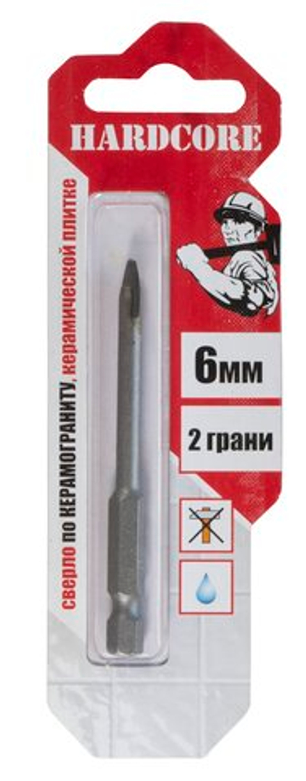 Сверло по керамограниту и керам.плитке 6мм "Hardcore" 2 грани