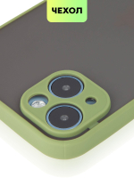 Чехол BROSCORP для Apple iPhone 14 Plus оптом (арт. IP14PLUS-ST-TPU-GREEN-ORANGE)