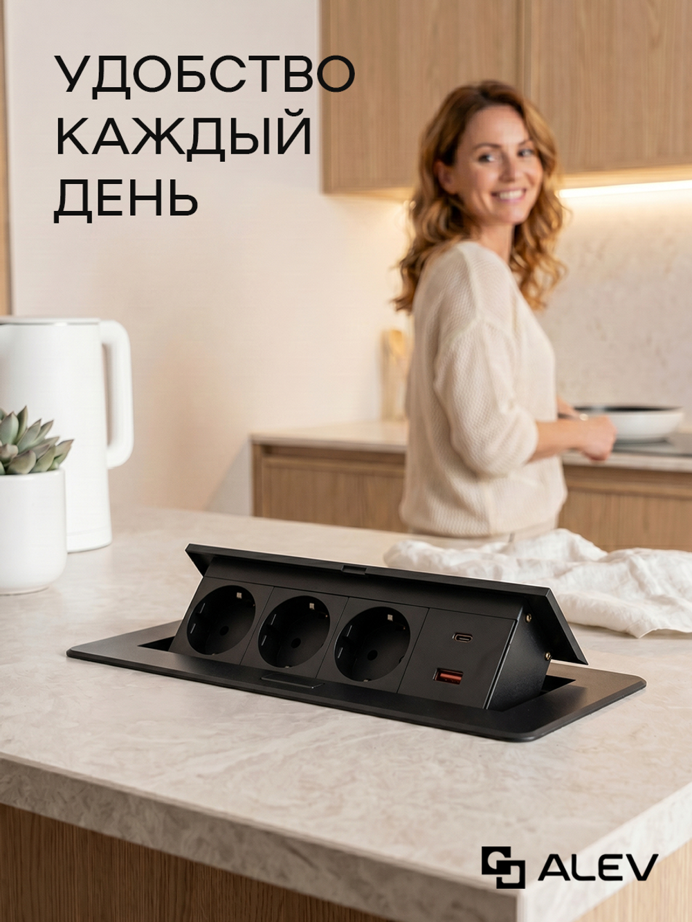 Горизонтальная тройная розетка 1USB + 1 Type-C, черная
