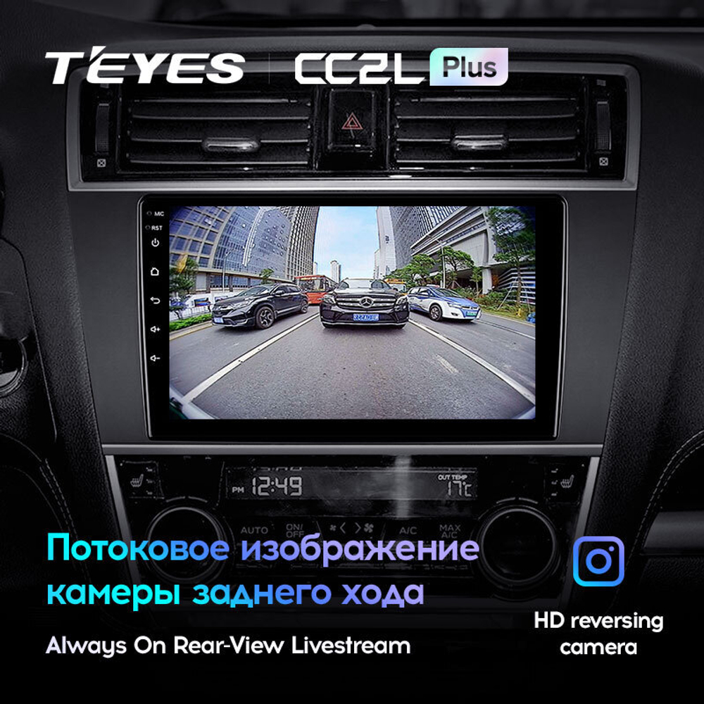 Teyes CC2L Plus 9" для Subaru Outback, Legacy 2014-2018