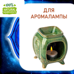 АДЖНА, отдушка для свечей и мыла
