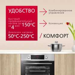 Духовой шкаф Hansa BOEI68441