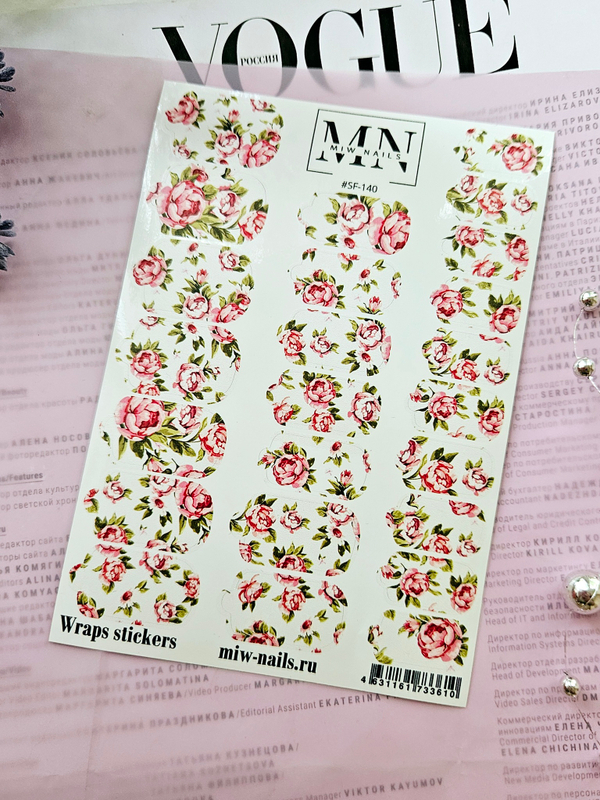 Плёнки Wraps stickers SF-140