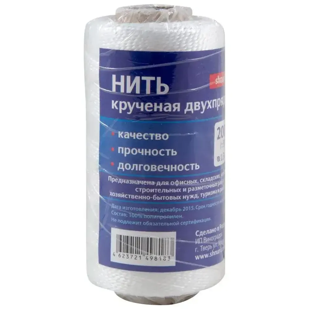 Нить крученая, двухпрядная полипропиленовая, d= 1,3мм, l=200м.на втулке