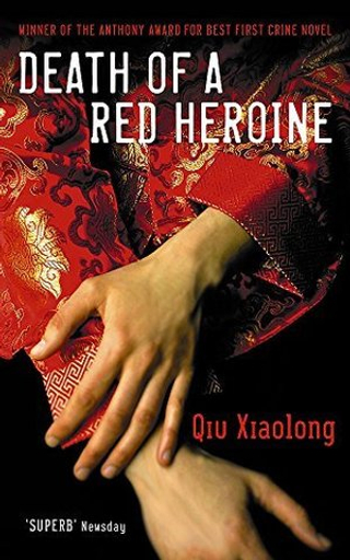 Death of Red Heroine