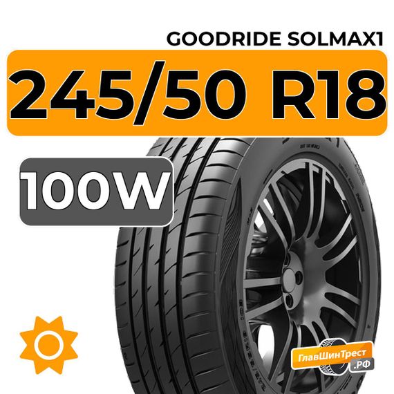 Goodride Solmax1 245/50 R18 100W
