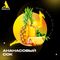 Absolem - Pineapple Juice (100г)