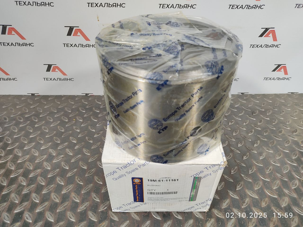 Втулка 19M-61-11161