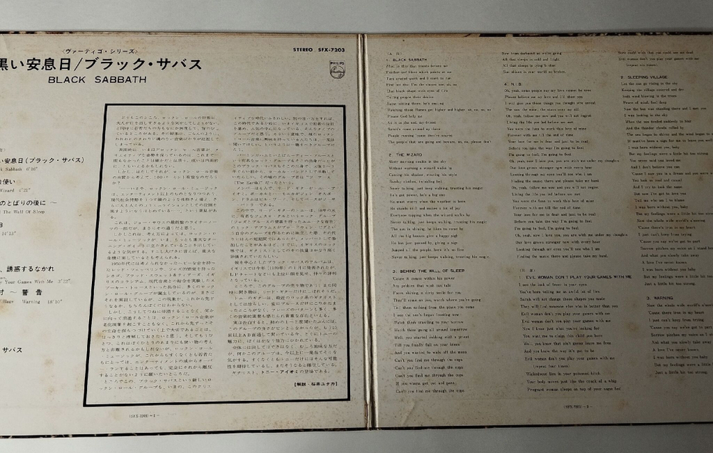 Винтажная виниловая пластинка LP Black Sabbath (Japan 1970) (No Obi) Sleeping Village