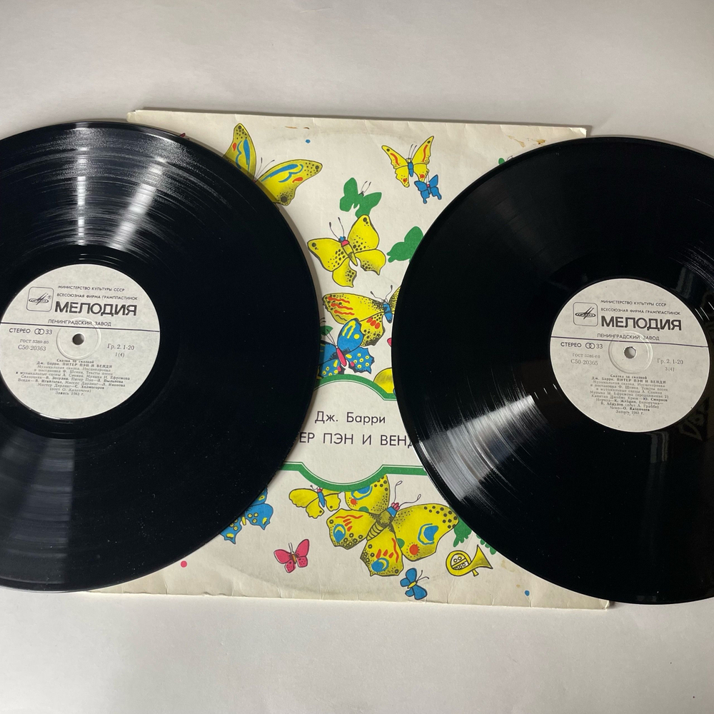 Винтажная виниловая пластинка LP Дж. Барри, Детская Сказка Питер Пэн И Венди (СССР 1983)