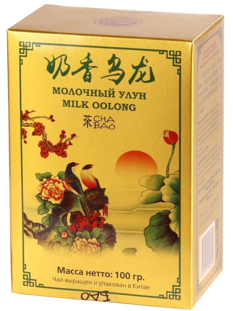 Чай Ча Бао Молочный улун 100 г