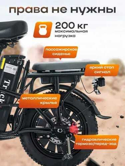 Электровелосипед Super Power Bike 2025,1200 Вт