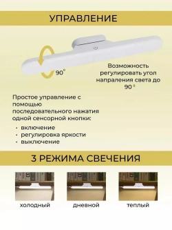 SENCOOL Настенный светильник, 3 Вт