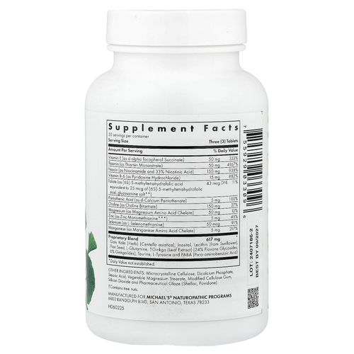 Michael's Health, Факторы памяти, 90 вегетарианских таблеток