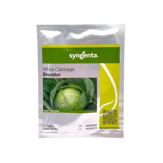 СТОРИДОР F1 семена капусты белокочанной (Syngenta | Alexagro) – фото 5