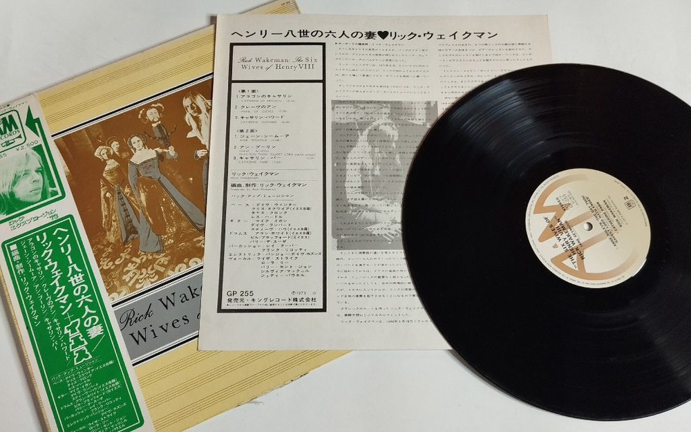 Винтажная виниловая пластинка LP Rick Wakeman The Six Wives Of Henry VIII (Japan 1975) (Obi)