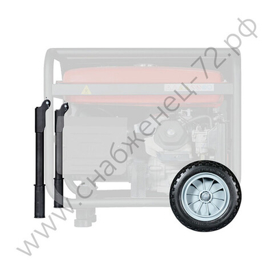 FUBAG Комплект колес и ручек для электростанций