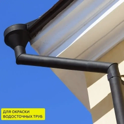 Аэрозольная краска CERTA 3 в 1, грунт-эмаль по металлу, по ржавчине, быстросохнущая, матовое покрытие, черная, RAL 9005, 0.27 кг