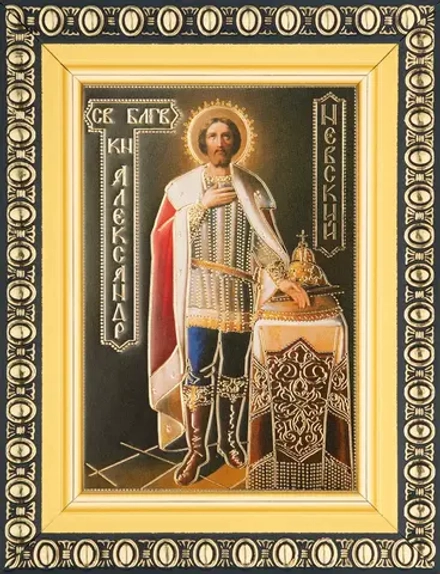 Икона "Александр Невский (ростовой)" 6х9 в раме 8х11